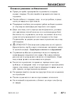 Preview for 50 page of Silvercrest SKH 40 A1 Operating Instructions Manual