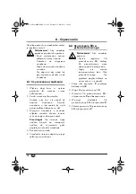 Preview for 18 page of Silvercrest SKHL 1800 A1 Operating Instructions Manual