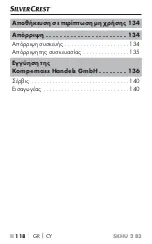 Preview for 122 page of Silvercrest SKHU 2 B2 Operating Instructions Manual