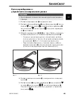 Preview for 44 page of Silvercrest SKM 500 B1 Operating Instructions Manual