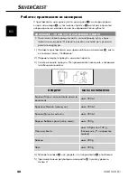 Preview for 51 page of Silvercrest SKM 500 B1 Operating Instructions Manual