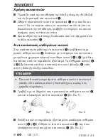 Preview for 67 page of Silvercrest SKSK 4 A1 Operating Instructions Manual