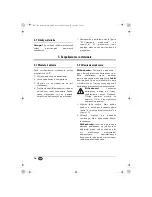 Предварительный просмотр 18 страницы Silvercrest SKT 2000 A1 Operating Instructions Manual