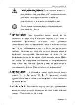 Предварительный просмотр 55 страницы Silvercrest SKWH 5 A1 Operating Instructions And Safety Instructions