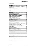 Preview for 43 page of Silvercrest SLB 1.2 C2 Operating Instructions Manual