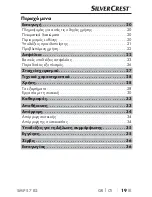 Preview for 22 page of Silvercrest SMPS 7 B2 Operating Instructions Manual