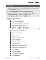 Preview for 30 page of Silvercrest SMPS 7 B2 Operating Instructions Manual