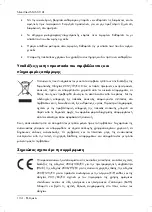 Preview for 136 page of Silvercrest SMS 5.0 A1 User Manual