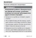 Предварительный просмотр 55 страницы Silvercrest SMUV 3 A1 Manual