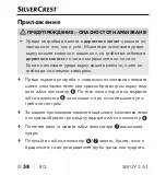 Предварительный просмотр 61 страницы Silvercrest SMUV 3 A1 Manual