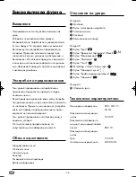 Preview for 38 page of Silvercrest SMW 800 A2 Operating Instructions Manual