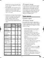 Preview for 43 page of Silvercrest SMW 800 A2 Operating Instructions Manual