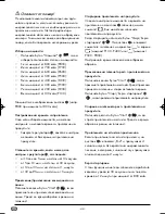 Preview for 46 page of Silvercrest SMW 800 A2 Operating Instructions Manual