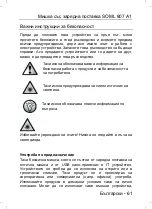 Preview for 63 page of Silvercrest SOML 807 A1 User Manual