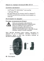 Preview for 70 page of Silvercrest SOML 807 A1 User Manual