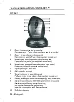 Preview for 80 page of Silvercrest SOML 807 A1 User Manual