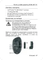 Preview for 89 page of Silvercrest SOML 807 A1 User Manual