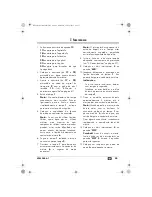 Preview for 45 page of Silvercrest SPM 200 A1 Operating Instructions Manual