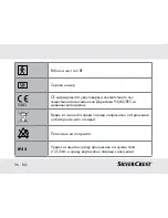 Предварительный просмотр 96 страницы Silvercrest SPO 55 Instructions For Use And Safety Notes