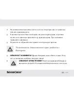 Предварительный просмотр 111 страницы Silvercrest SPO 55 Instructions For Use And Safety Notes