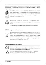 Предварительный просмотр 58 страницы Silvercrest SPWE 180 A1 Operating Instructions And Safety Instructions