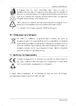 Предварительный просмотр 71 страницы Silvercrest SPWE 180 A1 Operating Instructions And Safety Instructions