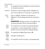 Preview for 28 page of Silvercrest SRD 600 B1 Operating Instructions And Safety Instructions