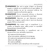 Preview for 31 page of Silvercrest SRD 600 B1 Operating Instructions And Safety Instructions