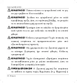 Preview for 32 page of Silvercrest SRD 600 B1 Operating Instructions And Safety Instructions