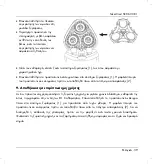 Preview for 41 page of Silvercrest SRD 600 B1 Operating Instructions And Safety Instructions