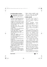 Предварительный просмотр 43 страницы Silvercrest SRGS 1300 B2 Operating Instructions Manual