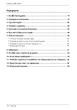 Preview for 20 page of Silvercrest SRK 400 C1 Operating Instructions And Safety Instructions