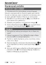 Preview for 40 page of Silvercrest SRR 3.7 C3 Operating Instructions Manual