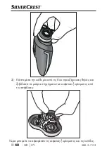 Предварительный просмотр 44 страницы Silvercrest SRR 3.7 C3 Operating Instructions Manual