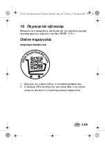 Предварительный просмотр 141 страницы Silvercrest SRRP 3.7 A1 Operating Instructions Manual