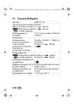 Предварительный просмотр 142 страницы Silvercrest SRRP 3.7 A1 Operating Instructions Manual