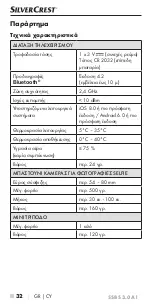 Preview for 35 page of Silvercrest SSBS 3.0 A1 Operating Instructions Manual