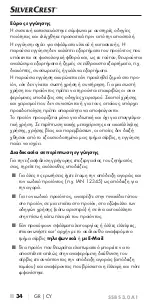 Preview for 37 page of Silvercrest SSBS 3.0 A1 Operating Instructions Manual