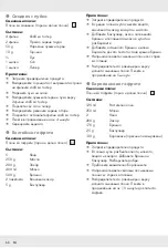 Preview for 68 page of Silvercrest SSMW 750 D1 Operation And Safety Notes