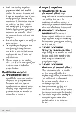 Preview for 78 page of Silvercrest SSMW 750 D1 Operation And Safety Notes