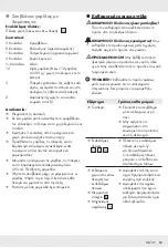 Preview for 85 page of Silvercrest SSMW 750 D1 Operation And Safety Notes