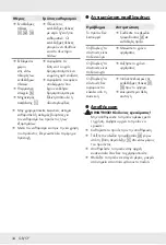 Preview for 33 page of Silvercrest SSMW 750 D2 Operation Manual