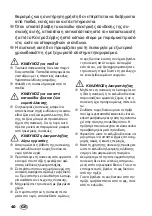 Preview for 42 page of Silvercrest STV 50 A1 Operating Instructions Manual