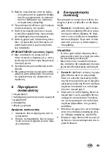 Preview for 43 page of Silvercrest STV 50 A1 Operating Instructions Manual