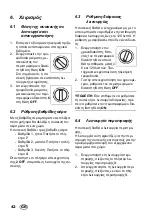 Preview for 44 page of Silvercrest STV 50 A1 Operating Instructions Manual