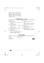 Предварительный просмотр 16 страницы Silvercrest STYG 2000 A2 Operating Instructions Manual