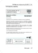 Предварительный просмотр 37 страницы Silvercrest SUSR 17 A1 User Manual