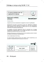 Предварительный просмотр 38 страницы Silvercrest SUSR 17 A1 User Manual