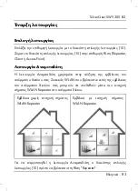 Предварительный просмотр 85 страницы Silvercrest swv 300 b2 User Manual And Service Information