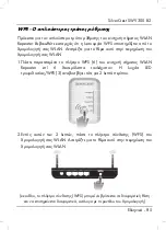 Предварительный просмотр 87 страницы Silvercrest swv 300 b2 User Manual And Service Information